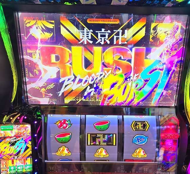 L 東リベ　東京リベンジャーズ　卍　東京卍ラッシュバースト　東卍ラッシュ
