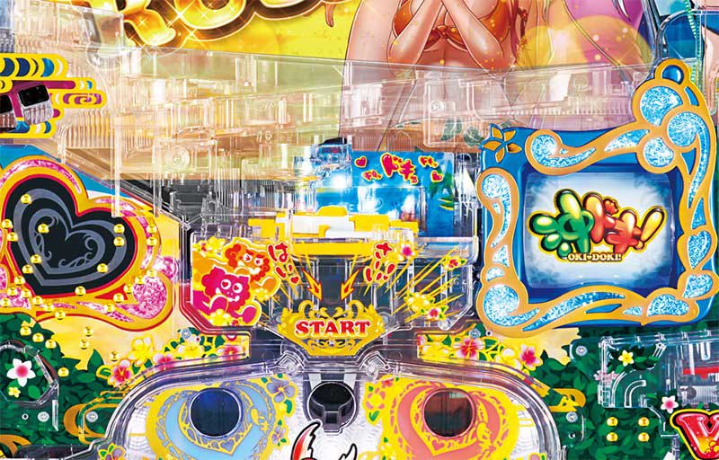 P沖ドキ！ドキドキ弾丸ツアー