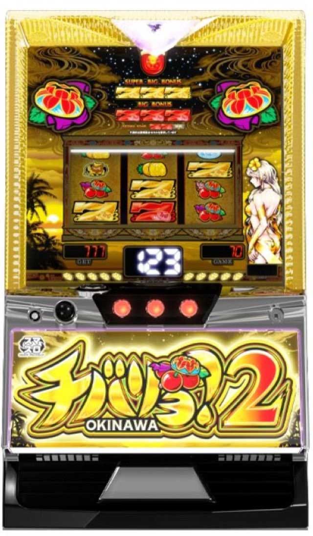 チバリヨ2筐体 チバリヨ2筐体