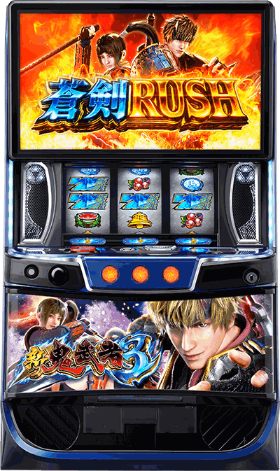 スマスロ 新鬼武者3筐体