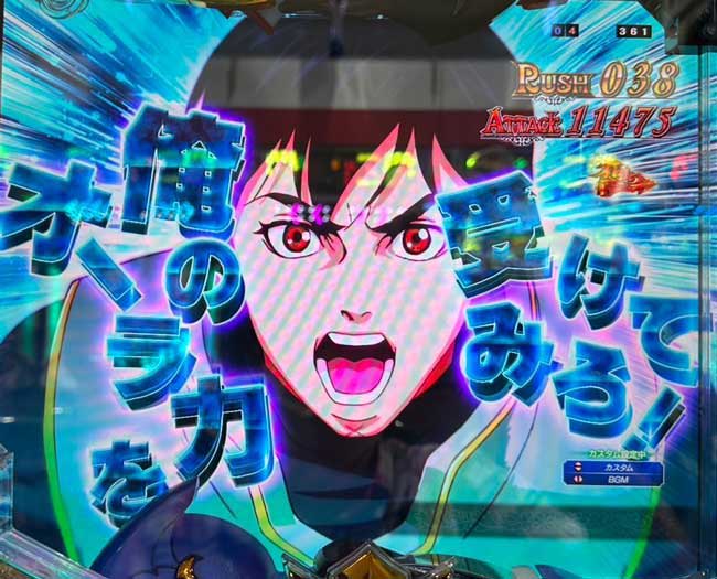 eダンバイン3_ショウセリフ eダンバイン3_ショウセリフ