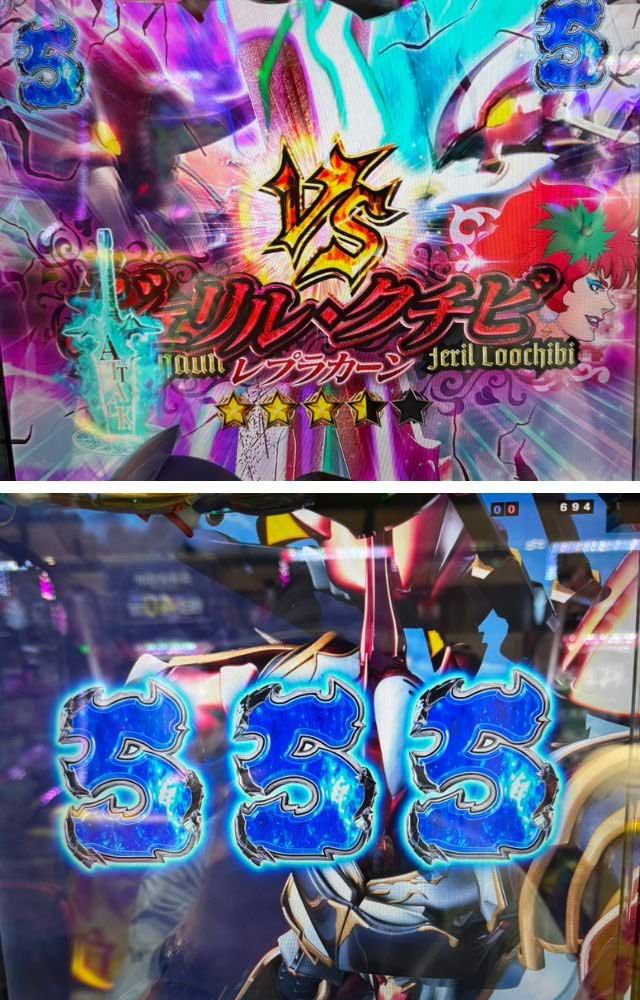 ⑧eダンバイン3_VSクチビリーチ ⑧eダンバイン3_VSクチビリーチ