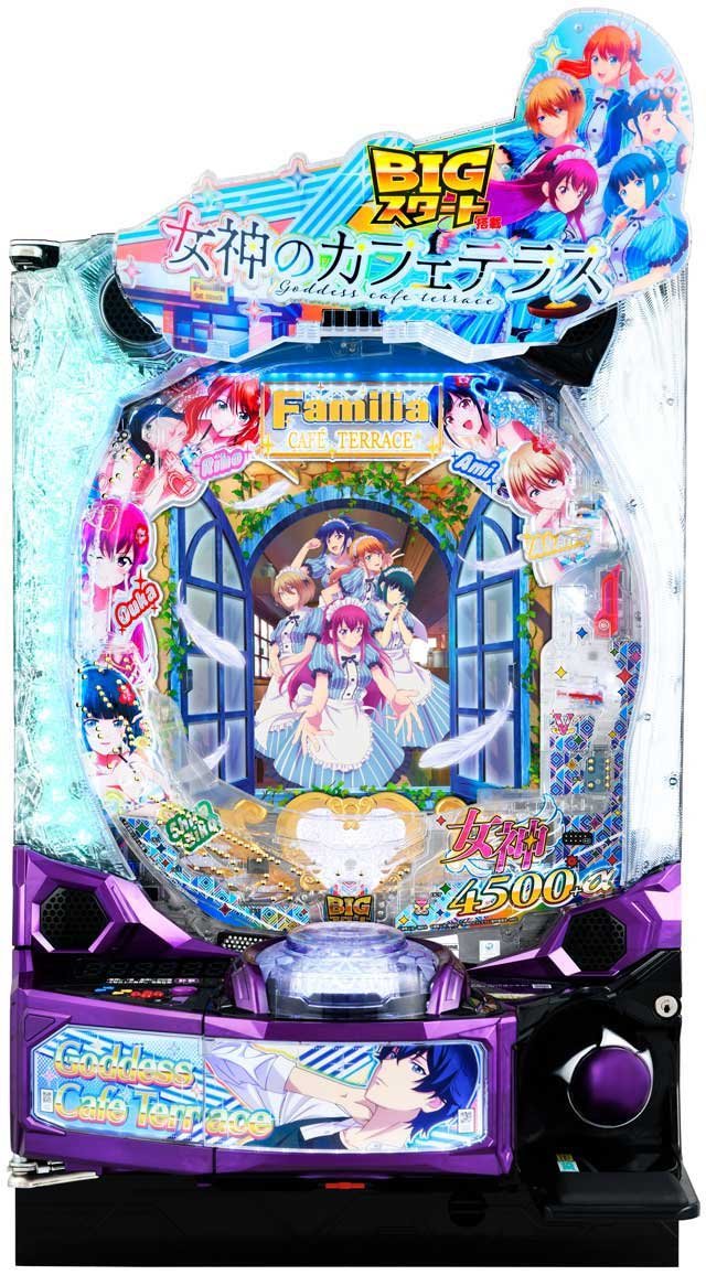 メガカフェ筐体