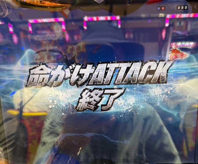 ⑪eダンバイン3_命がけアタック失敗 ⑪eダンバイン3_命がけアタック失敗