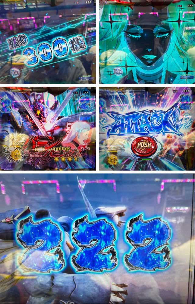 ⑨eダンバイン3_VSバーンリーチ ⑨eダンバイン3_VSバーンリーチ