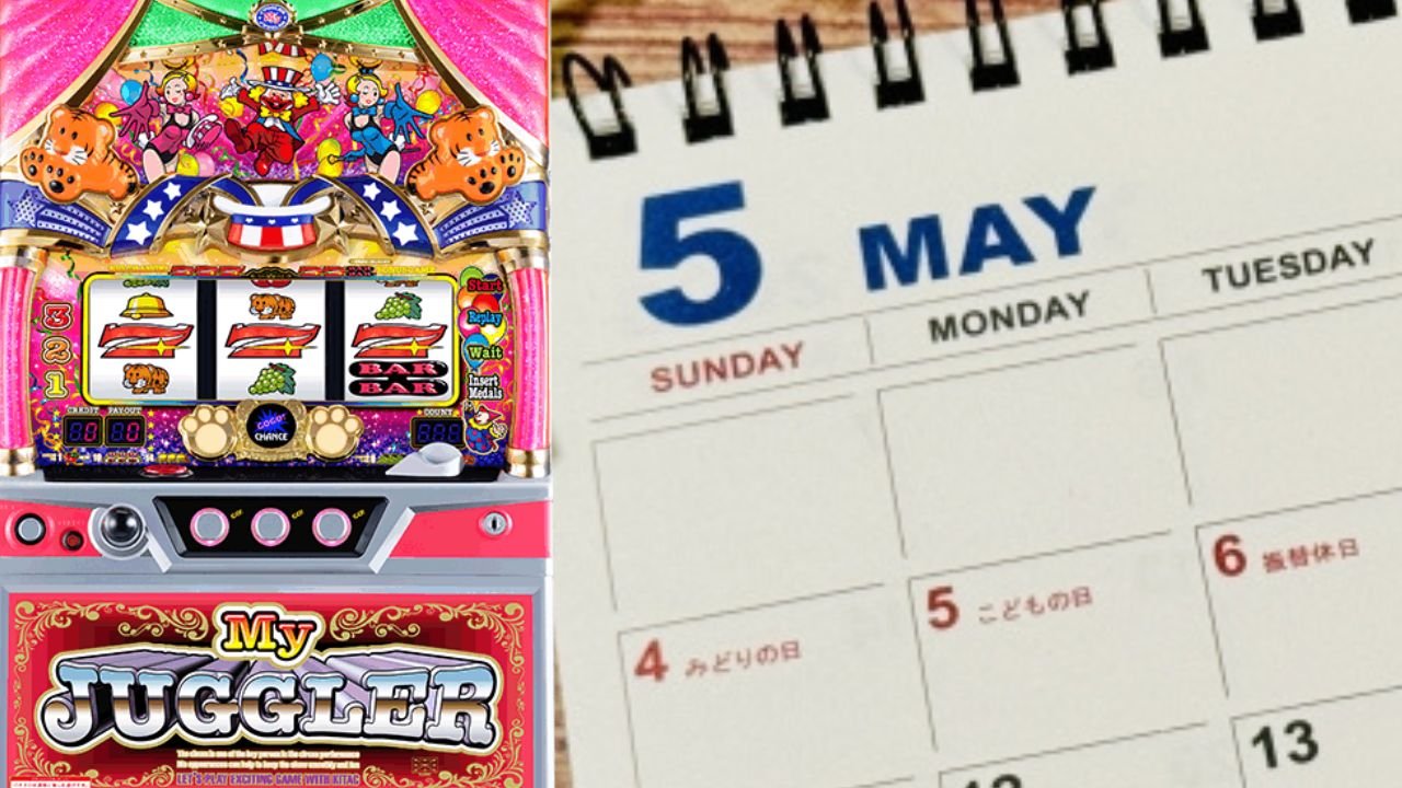 【スロット】5の付く日のジャグラーは勝てるの？
