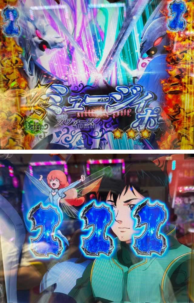 ⑦eダンバイン3_VSミュージィリーチ ⑦eダンバイン3_VSミュージィリーチ