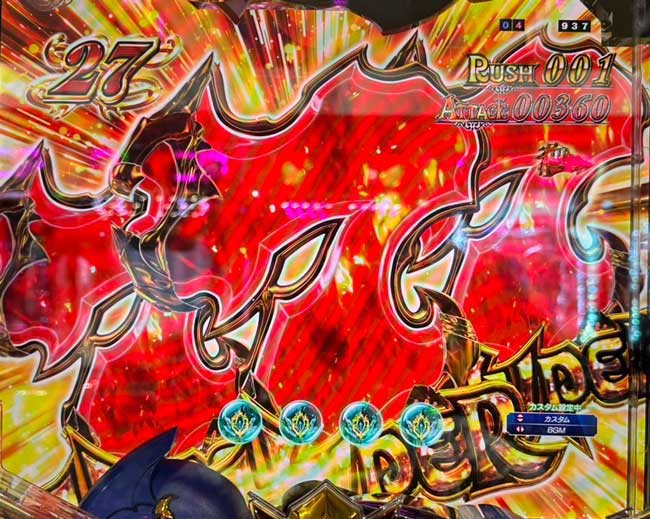 e聖戦士ダンバイン3_LT突入 e聖戦士ダンバイン3_LT突入