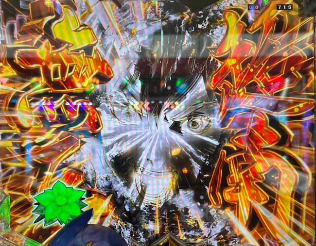 e聖戦士ダンバイン3_超南無三予告