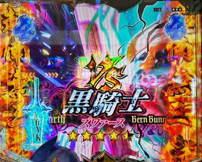 e聖戦士ダンバイン3_ビルバインSPリーチ e聖戦士ダンバイン3_ビルバインSPリーチ