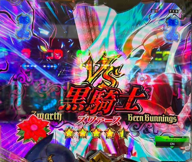 e聖戦士ダンバイン3_ビルバインSPリーチ