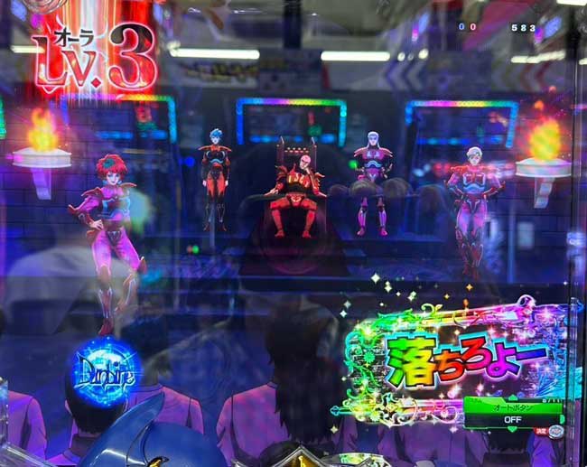 e聖戦士ダンバイン3_プレミアム