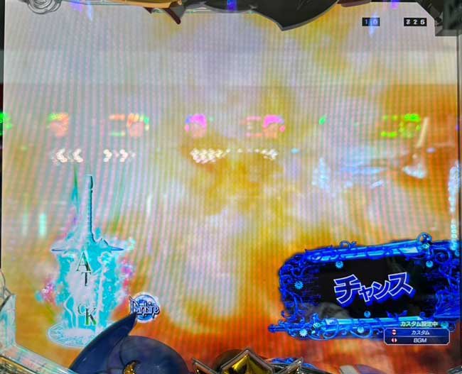 e聖戦士ダンバイン3_アタック保留 e聖戦士ダンバイン3_アタック保留