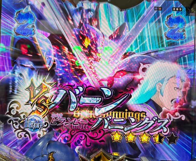 e聖戦士ダンバイン3_ダンバインSPリーチ