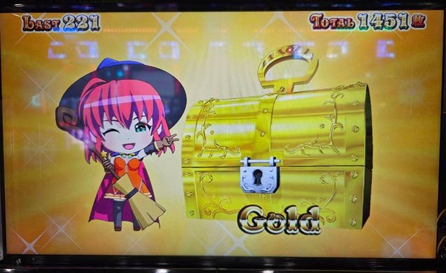 マジカルハロウィン 宝箱 金