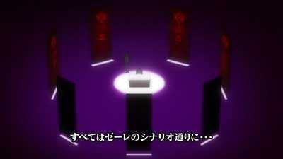 エヴァ　司令室　ゼーレ予告