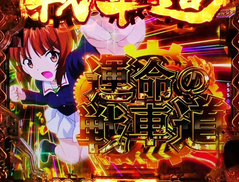 eガールズ&パンツァー 最終章 eガールズ&パンツァー 最終章
