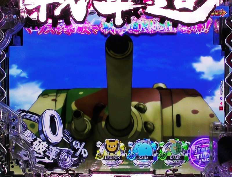 eガールズ&パンツァー 最終章 eガールズ&パンツァー 最終章