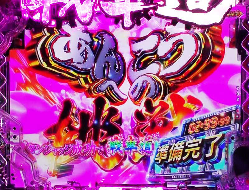 eガールズ&パンツァー 最終章 eガールズ&パンツァー 最終章