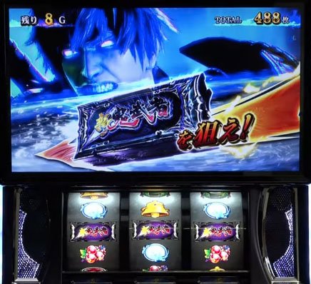 新鬼武者3　覚醒チャレンジ