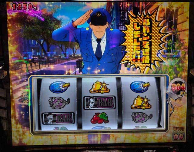 主役は銭形5　天井