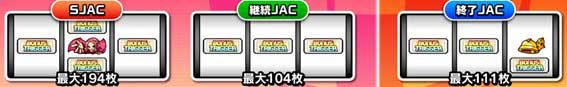 シェイクBT|JACIN シェイクBT|JACIN
