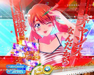 シャボン玉キャラSU予告 e天使のカフェテラス ぱちんこ スマパチ