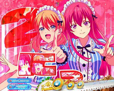 e天使のカフェテラス ぱちんこ スマパチ ファミリア開店までカウントダウン予告