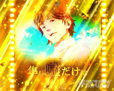 おばあちゃんの思い出予告 e天使のカフェテラス ぱちんこ スマパチ