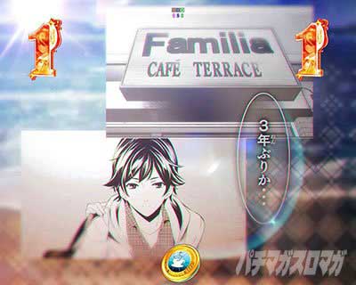 漫画プロローグリーチ e天使のカフェテラス ぱちんこ スマパチ