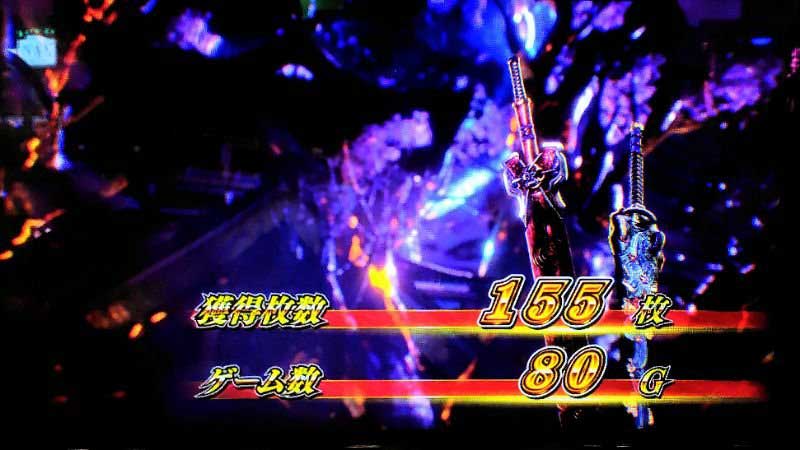 スマスロ 新鬼武者3|リザルト画面 スマスロ 新鬼武者3|リザルト画面
