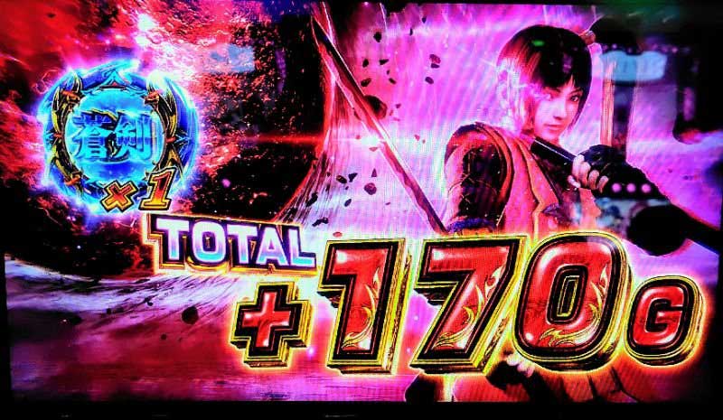 スマスロ 新鬼武者3|鬼斬乱舞リザルト スマスロ 新鬼武者3|鬼斬乱舞リザルト