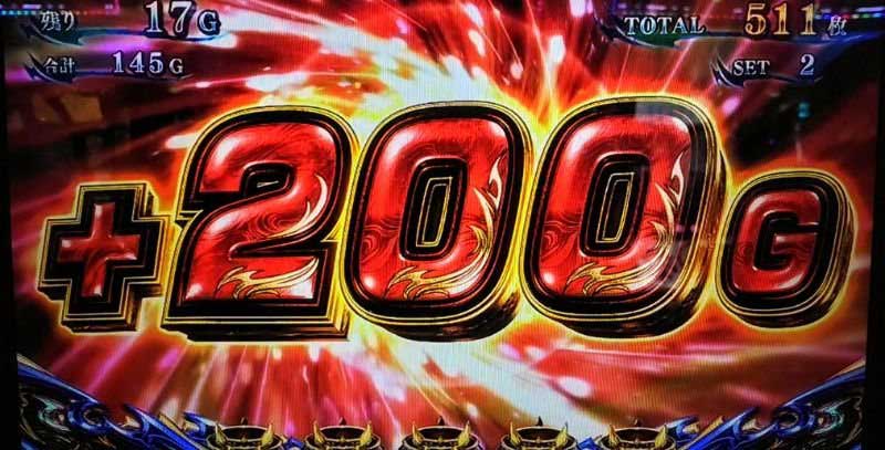 スマスロ 新鬼武者3|上乗せ200G スマスロ 新鬼武者3|上乗せ200G