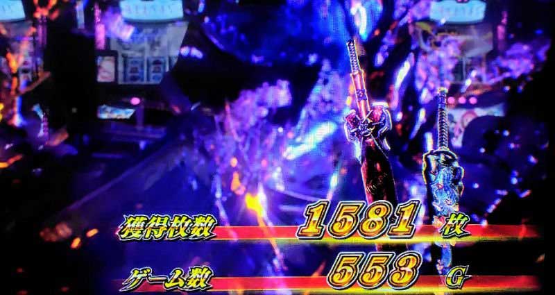 スマスロ 新鬼武者3|リザルト画面 スマスロ 新鬼武者3|リザルト画面