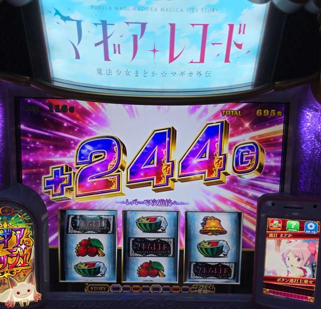 マギレコ　上乗せ　AT