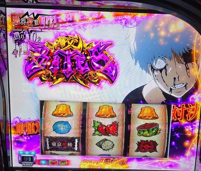 L東京喰種　バイツ　BITES