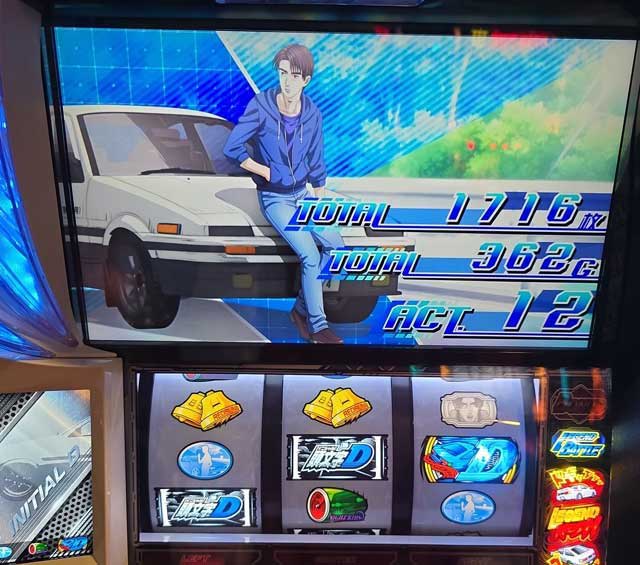 イニD イニシャルD 頭文字D イニD イニシャルD 頭文字D