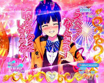 会話予告 ガチ恋モード_e女神のカフェテラス