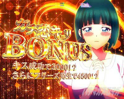 ガチ恋キョリBONUS e女神のカフェテラス スマパチ ぱちんこ
