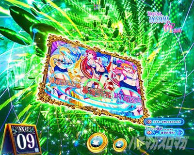 ビジョンシェイク前兆予告 Sea Side RUSH_e女神のカフェテラス