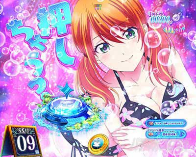 ヒロインボタン予告 Sea Side RUSH_e女神のカフェテラス