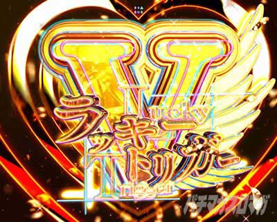 突V告知予告 Sea Side RUSH_e女神のカフェテラス