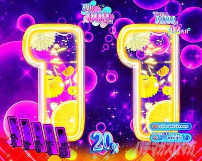 ヒロインSTOCKリーチ(ノーマル) ハーレムRUSH_e女神のカフェテラス