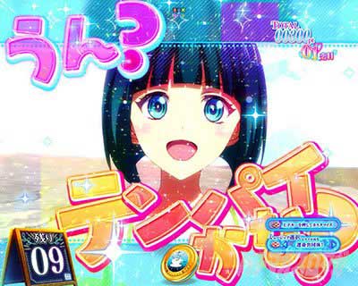 背景変化連続前兆予告 Sea Side RUSH_e女神のカフェテラス