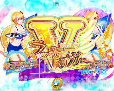 OPリーチ Sea Side RUSH_e女神のカフェテラス