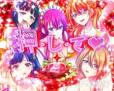 ヒロインSTOCKリーチ(ハーレム) ハーレムRUSH_e女神のカフェテラス