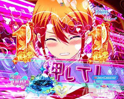 いきなりボタン予告 ガチ恋モード_e女神のカフェテラス