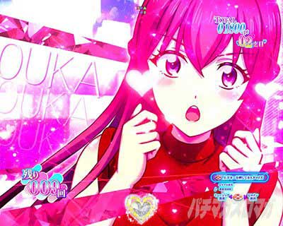 変動開始時全画面カットイン予告 ガチ恋モード_e女神のカフェテラス