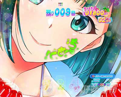 文字チラ予告 ぷるぷる! ガチプルも~ど_e女神のカフェテラス