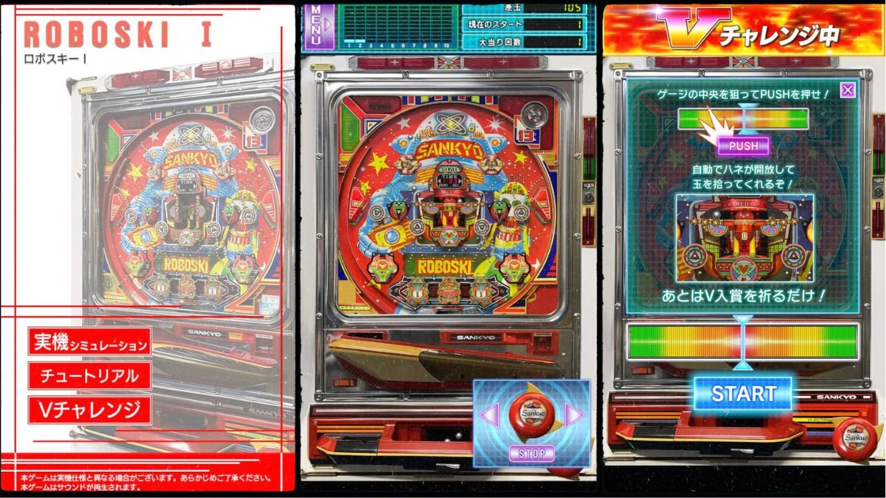 シミュレーター シミュレーター